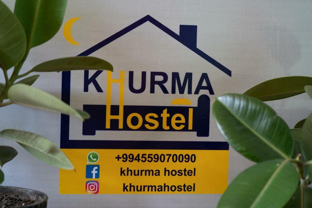 Khurma Hostel Gence Dış mekan fotoğraf